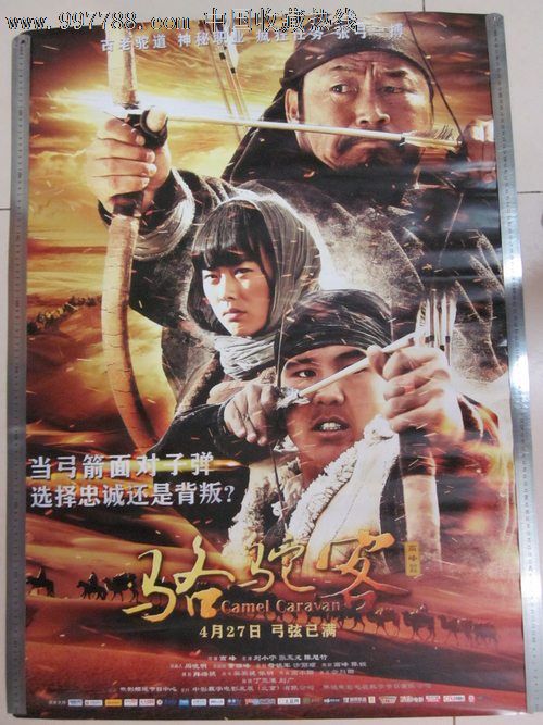 函授本科文凭怎么办